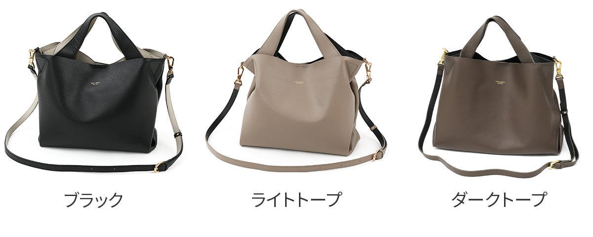 VIOLAd'ORO ヴィオラドーロ TRERO トレロ Wフェイストートバッグ(M) V-1506