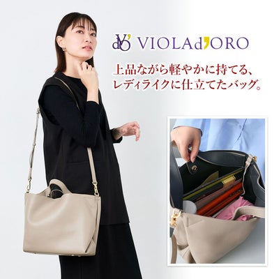 VIOLAd'ORO ヴィオラドーロ TRERO トレロ Wフェイストートバッグ(M) V-1506