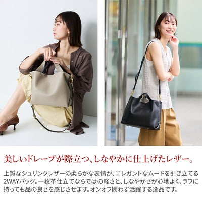 VIOLAd'ORO ヴィオラドーロ TRERO トレロ Wフェイストートバッグ(M) V-1506