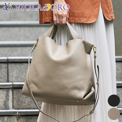 VIOLAd'ORO ヴィオラドーロ TRERO トレロ Wフェイストートバッグ(L) V-1508