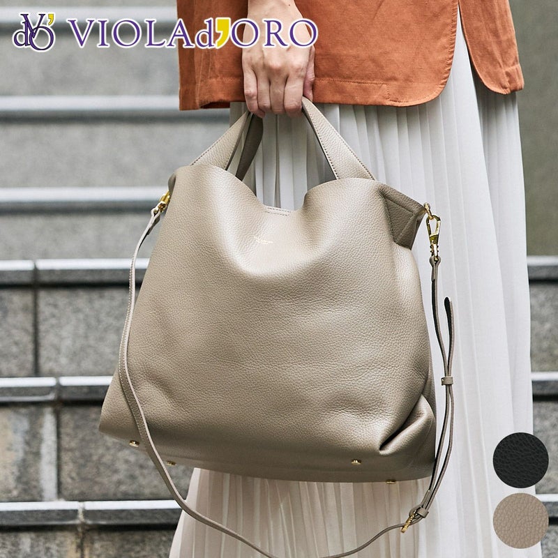 VIOLAd'ORO ヴィオラドーロ TRERO トレロ Wフェイストートバッグ(L) V-1508