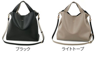 VIOLAd'ORO ヴィオラドーロ TRERO トレロ Wフェイストートバッグ(L) V-1508