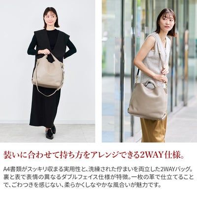 VIOLAd'ORO ヴィオラドーロ TRERO トレロ Wフェイストートバッグ(L) V-1508