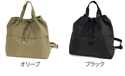 CLEDRAN クレドラン FORI フォリ ナップサック CR-CL3841