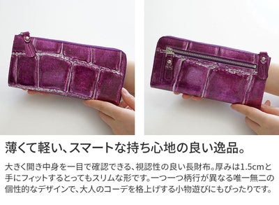 VIA DOAN ヴィア ドアン Large croco ラージクロコ 小銭入れ付き長財布（L字ファスナー式） 965