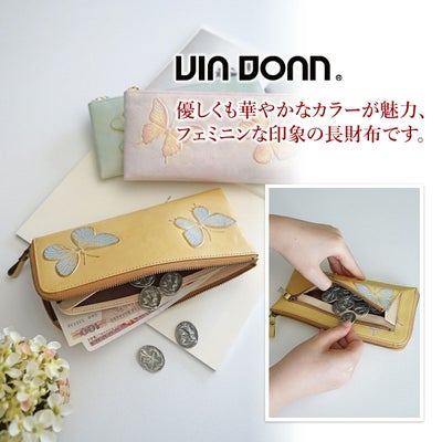 VIA DOAN ヴィア ドアン Dolce ドルチェ 小銭入れ付き長財布（L字ファスナー式） 237