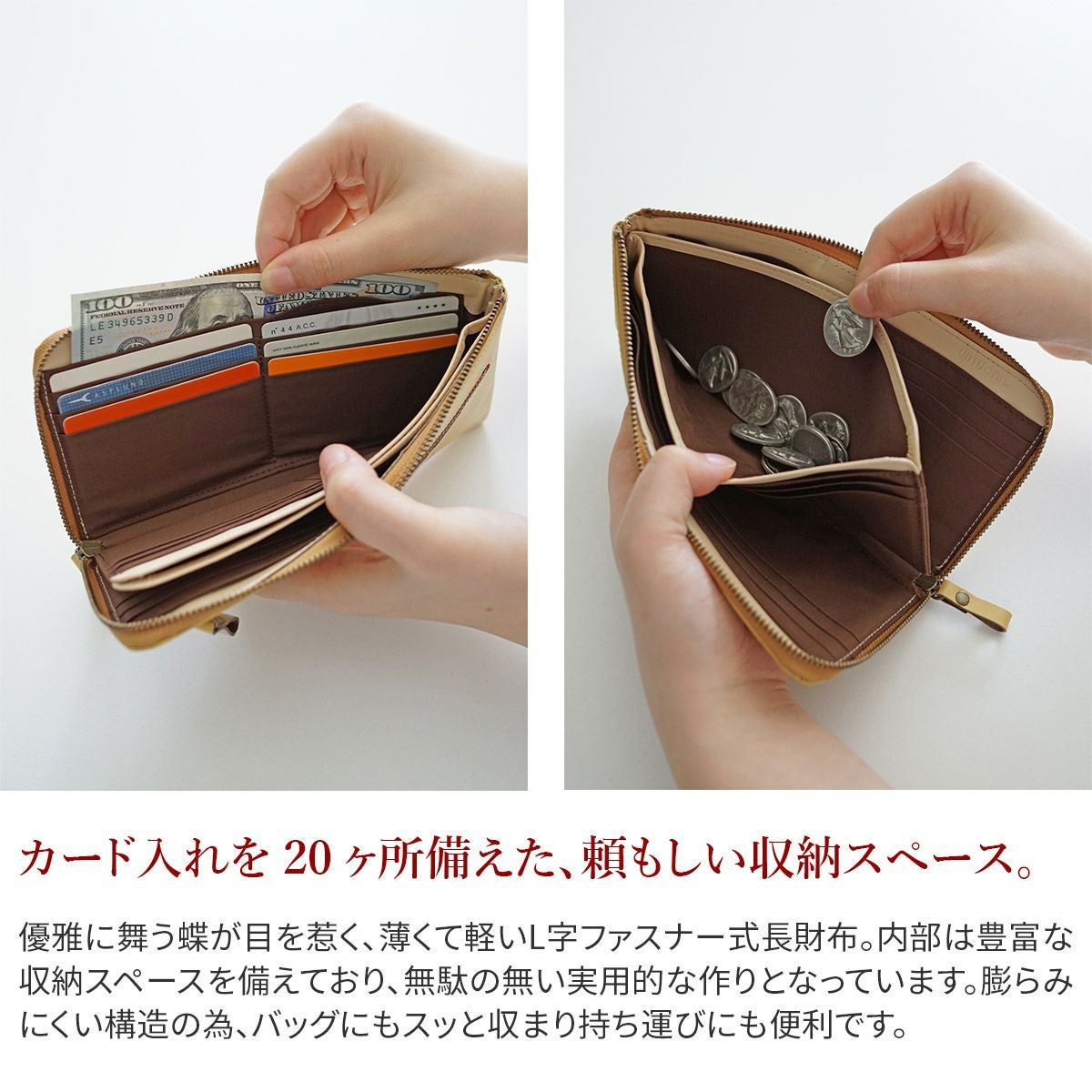 VIA DOAN ヴィア ドアン Dolce ドルチェ 小銭入れ付き長財布（L字ファスナー式） 237