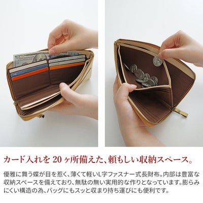 VIA DOAN ヴィア ドアン Dolce ドルチェ 小銭入れ付き長財布（L字ファスナー式） 237