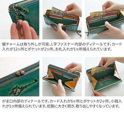 VIA DOAN ヴィア ドアン Retro レトロ 小銭入れ付き長財布 732