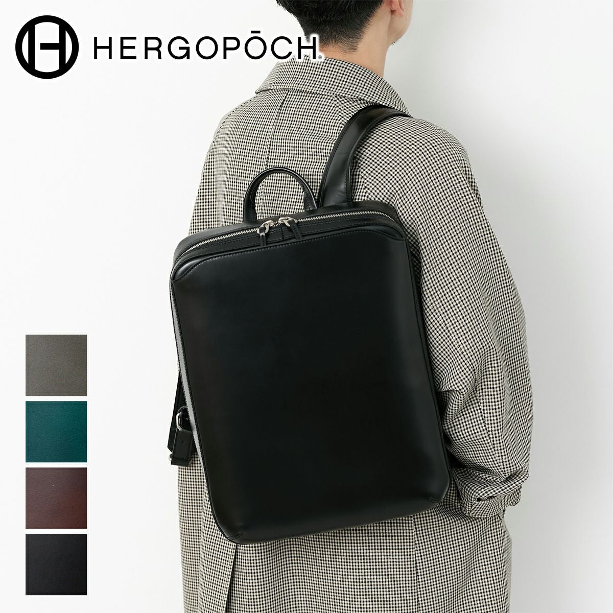 HERGOPOCH エルゴポック 06 Series 06シリーズ ワキシングレザー