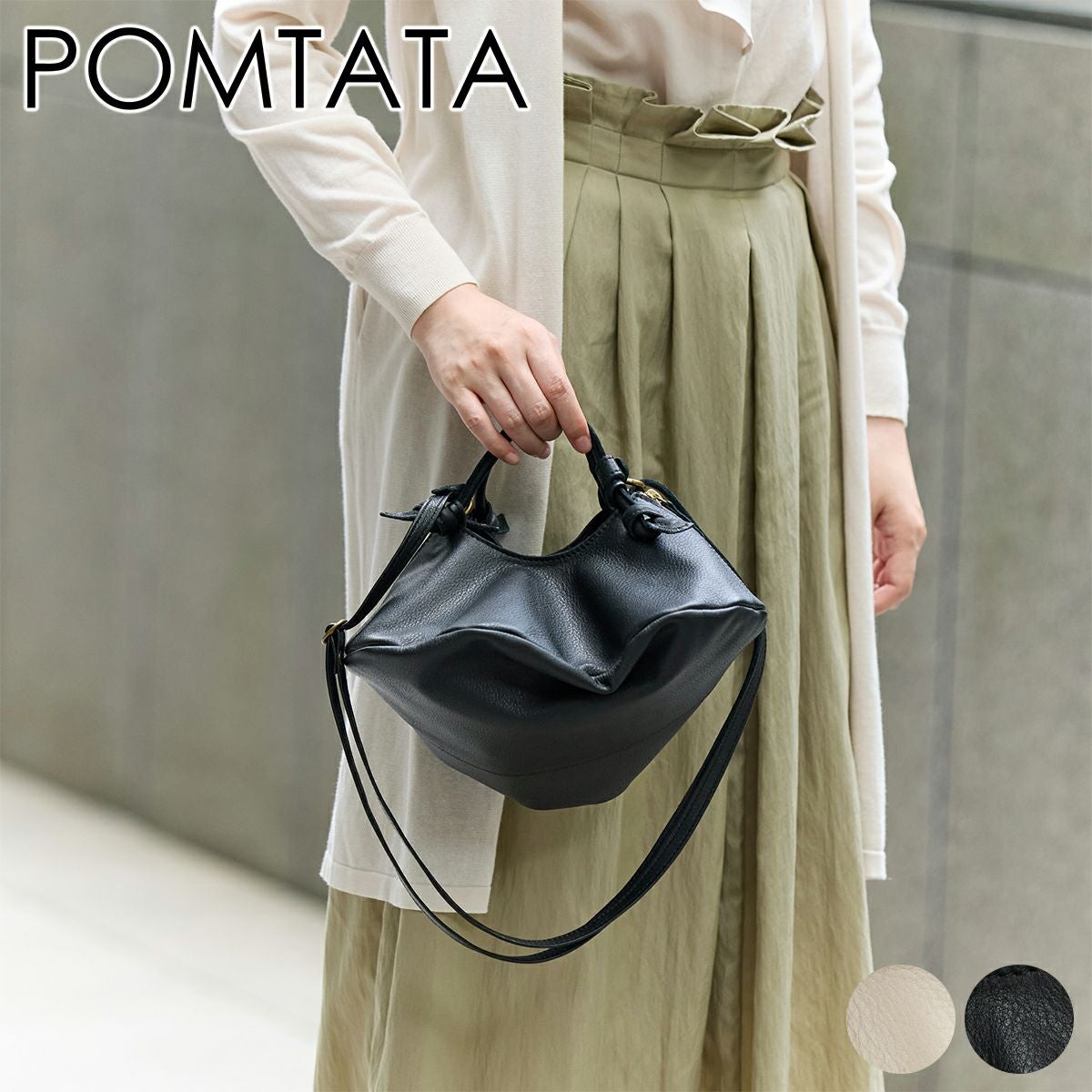 POMTATA ポンタタ【正規販売店】｜Sentire-One SHOP