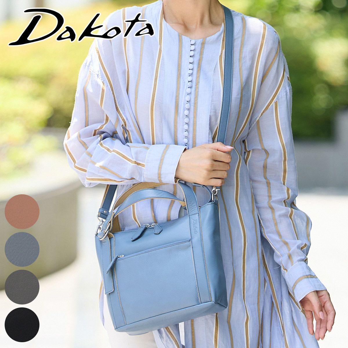 mayo　Dakotaのバッグ2点とエメラルドブルーのバッグ1点おまとめ売 Dakota（ダコタ） お財布ポシェット お財布機能付き 2WAY ショルダー