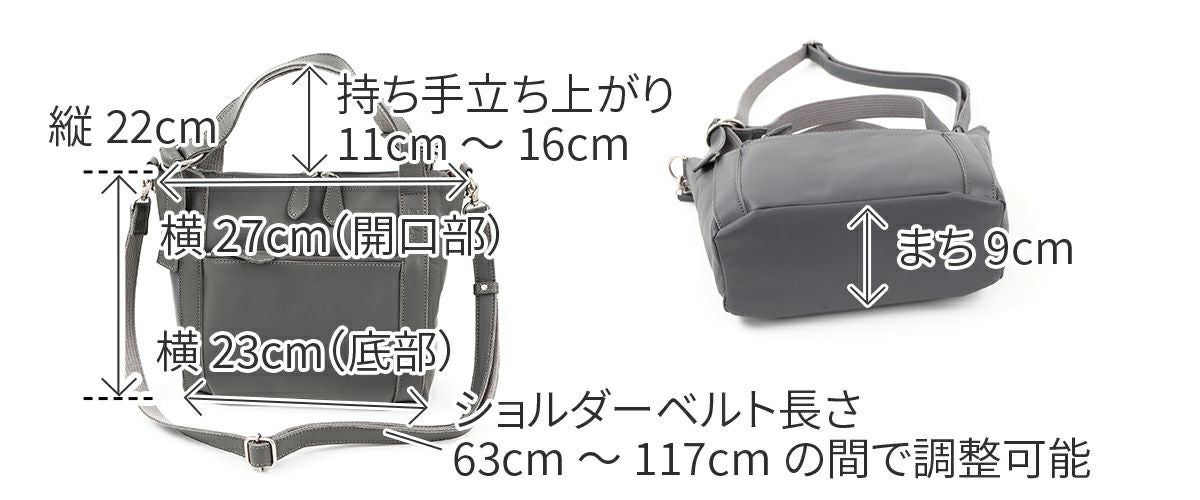 Dakota ダコタ ラポールレイン 2WAYトートバッグ 1034820