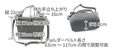 Dakota ダコタ ラポールレイン 2WAYトートバッグ 1034820