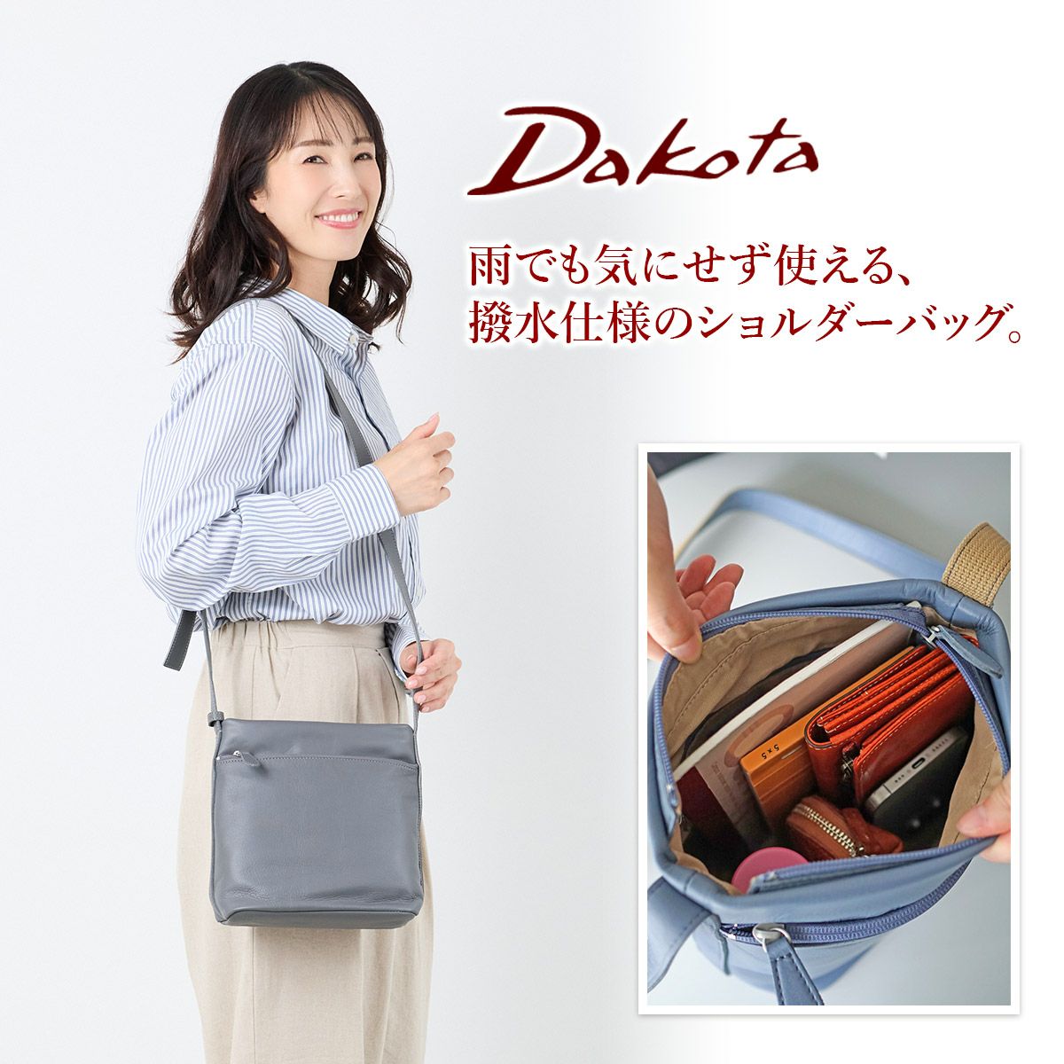 2025年 秋冬新作 ] Dakota ダコタ ラポールレイン ショルダーバッグ