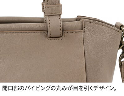 Dakota ダコタ ムーブ 2WAYトートバッグ 1034830