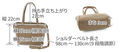 Dakota ダコタ ムーブ 2WAYトートバッグ 1034830