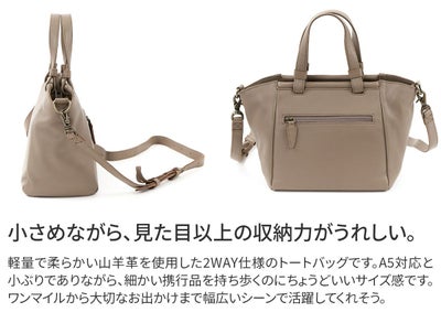 Dakota ダコタ ムーブ 2WAYトートバッグ 1034831