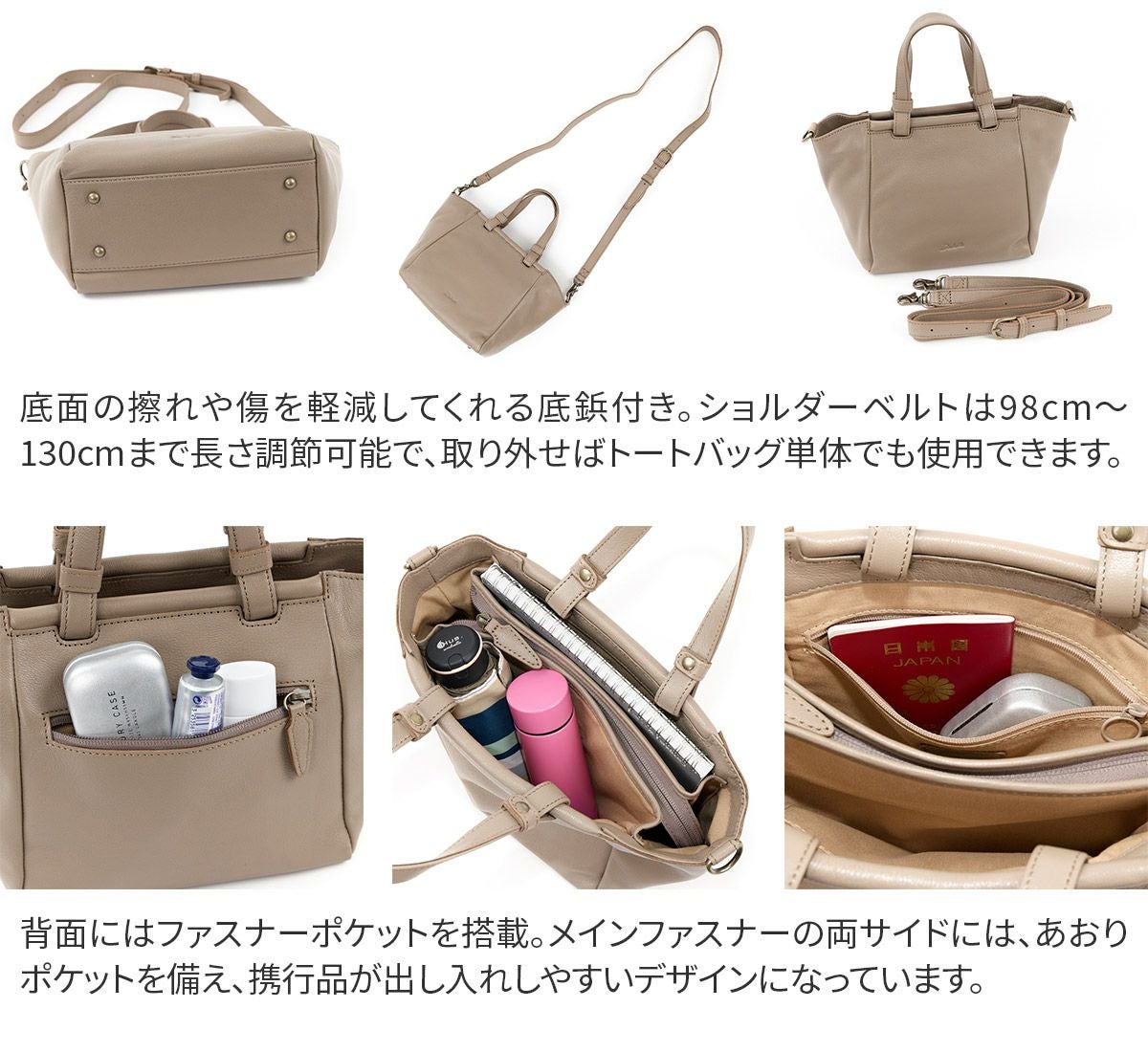 Dakota ダコタ ムーブ 2WAYトートバッグ 1034831