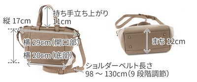 Dakota ダコタ ムーブ 2WAYトートバッグ 1034831