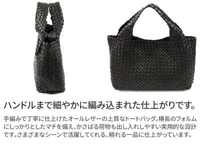 Dakota ダコタ モルビド トートバッグ 1601380