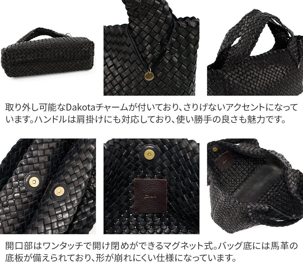 Dakota ダコタ モルビド トートバッグ 1601380
