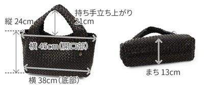 Dakota ダコタ モルビド トートバッグ 1601380