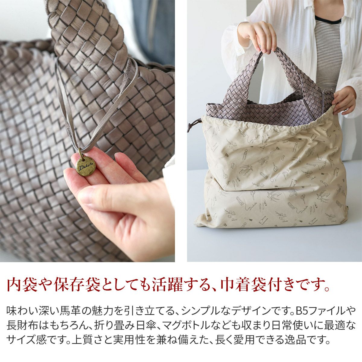 Dakota ダコタ モルビド トートバッグ 1601380