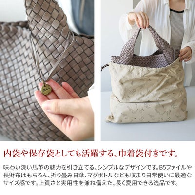 Dakota ダコタ モルビド トートバッグ 1601380