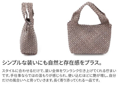 Dakota ダコタ モルビド トートバッグ 1601381