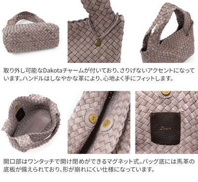 Dakota ダコタ モルビド トートバッグ 1601381