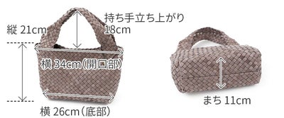 Dakota ダコタ モルビド トートバッグ 1601381