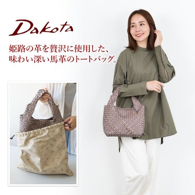Dakota ダコタ モルビド トートバッグ 1601381