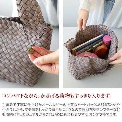 Dakota ダコタ モルビド トートバッグ 1601381