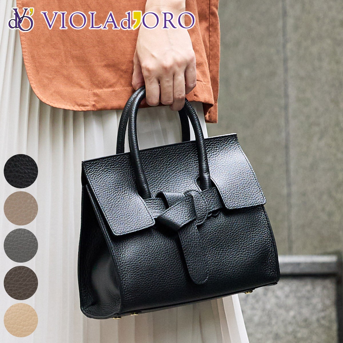 VIOLAd'ORO ヴィオラドーロ TRERO トレロ Wフェイスベルトトートバッグ