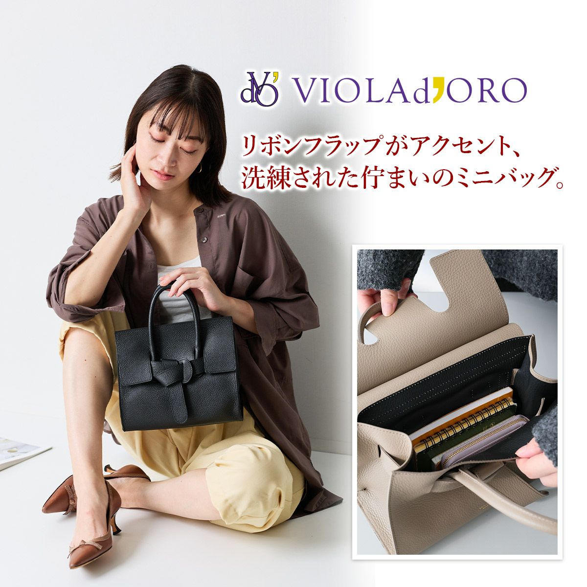 VIOLAd'ORO ヴィオラドーロ TRERO トレロ Wフェイスベルトトートバッグ V-1514