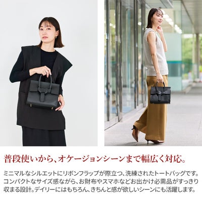 VIOLAd'ORO ヴィオラドーロ TRERO トレロ Wフェイスベルトトートバッグ V-1514