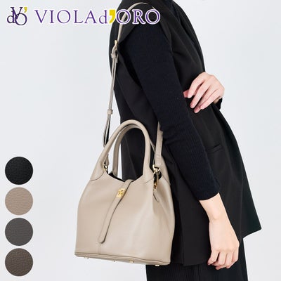 VIOLAd'ORO ヴィオラドーロ TRERO トレロ Wフェイストートバッグ V-1573