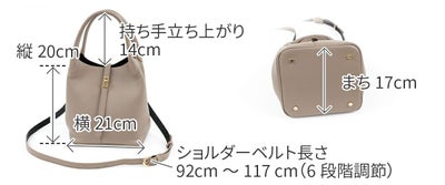 VIOLAd'ORO ヴィオラドーロ TRERO トレロ Wフェイストートバッグ V-1573