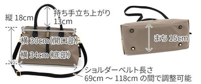 VIOLAd'ORO ヴィオラドーロ BIANCA ビアンカ 2WAYトートバッグ(S) V-2251