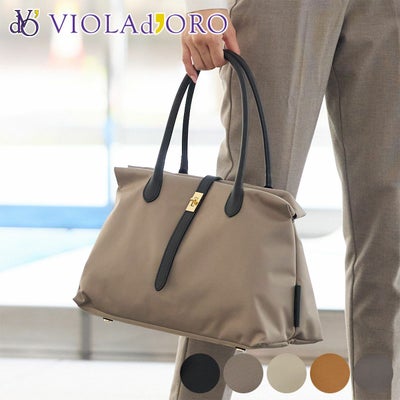 VIOLAd'ORO ヴィオラドーロ BIANCA ビアンカ トートバッグ(L) V-2261