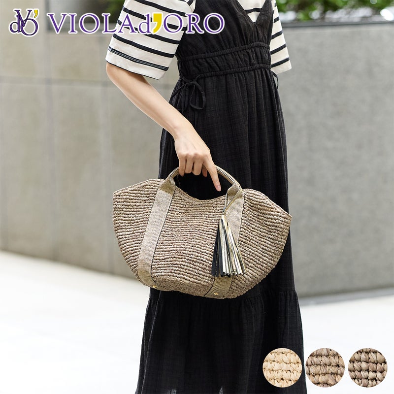 VIOLAd'ORO ヴィオラドーロ SANDRO サンドロ かごバッグ V-8087