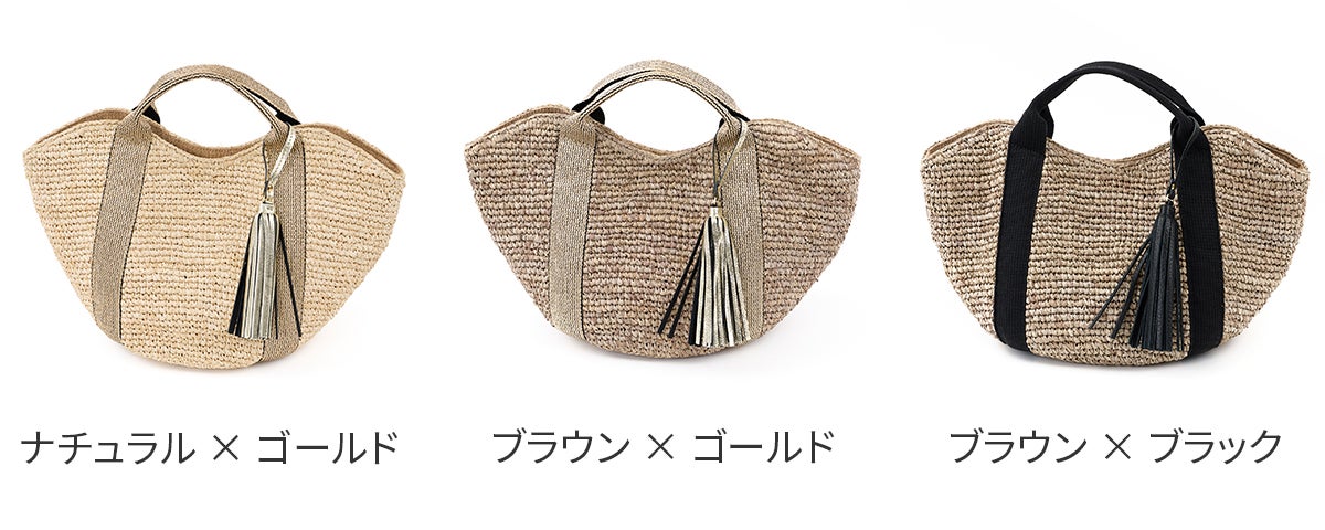 VIOLAd'ORO ヴィオラドーロ SANDRO サンドロ かごバッグ V-8087