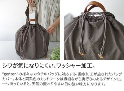 genten ゲンテン Pio ピオ バッグレインカバー 44631
