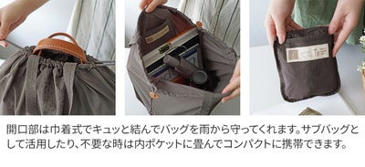 genten ゲンテン Pio ピオ バッグレインカバー 44631