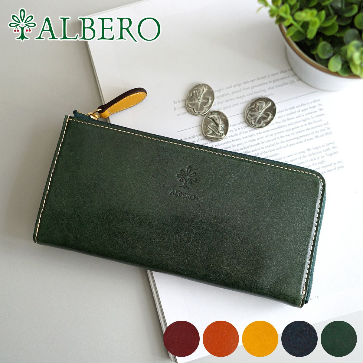 ALBERO アルベロ PIERROT ピエロ 小銭入れ付き長財布（L字ファスナー式