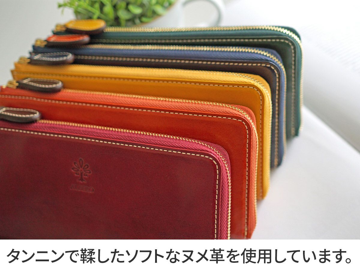 ALBERO アルベロ PIERROT ピエロ 小銭入れ付き長財布（L字ファスナー式） 6455