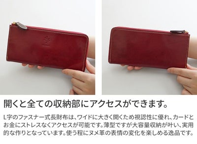 ALBERO アルベロ PIERROT ピエロ 小銭入れ付き長財布（L字ファスナー式） 6455