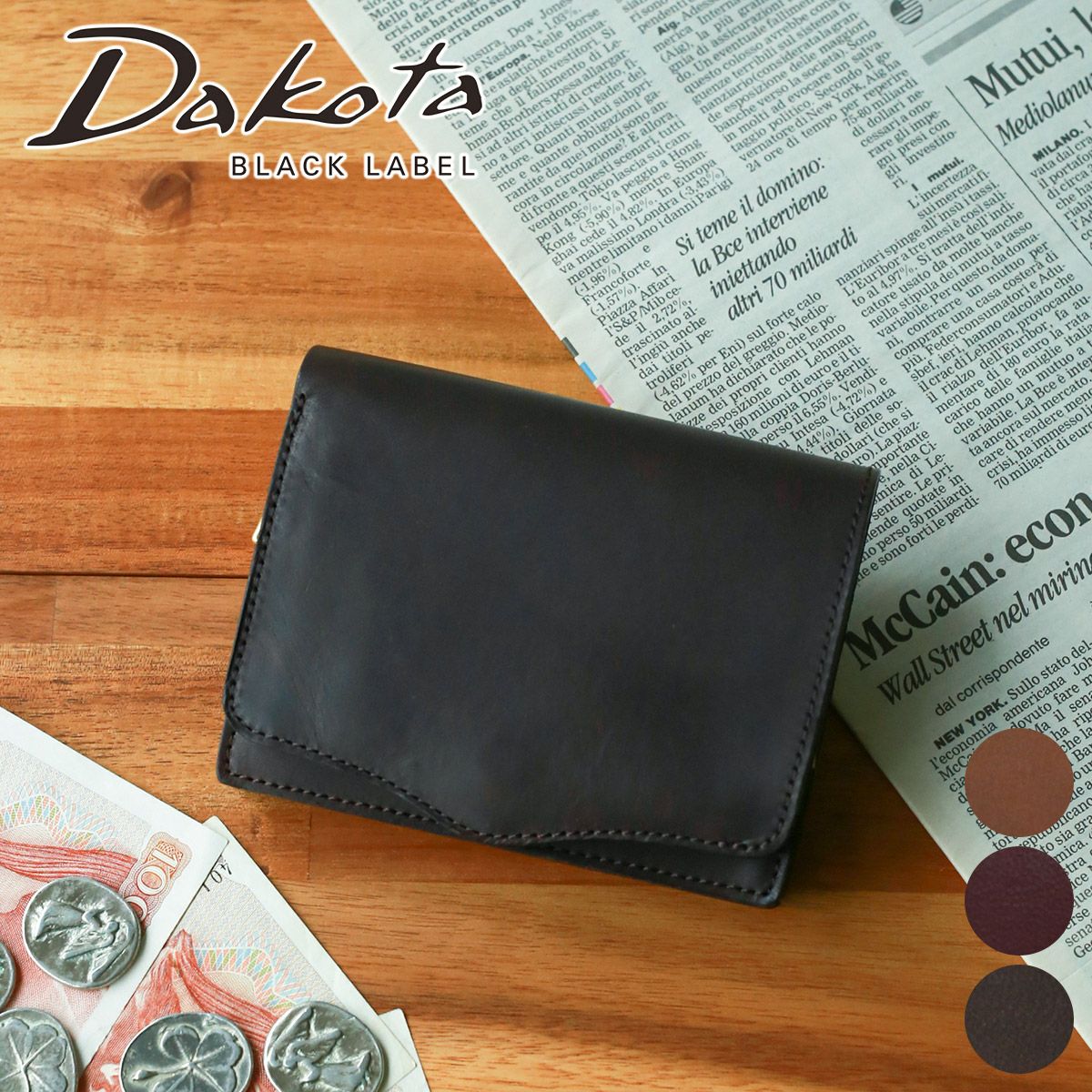 Dakota BLACK LABEL ダコタ ブラックレーベル ヒルツ 小銭入れ付き財布