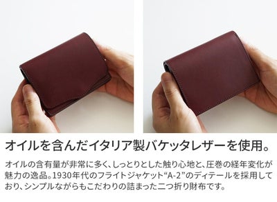 Dakota BLACK LABEL ダコタ ブラックレーベル ヒルツ 小銭入れ付き財布 0620080